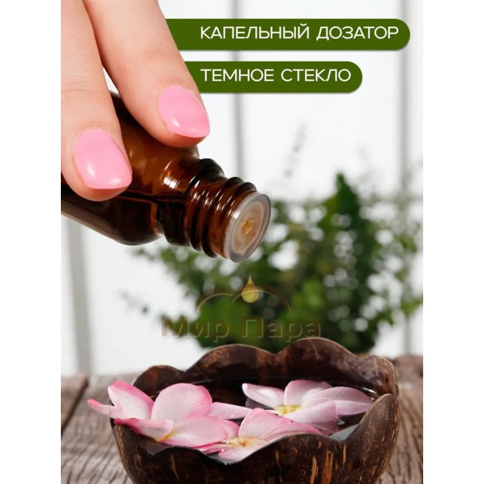 Набор масел эфирных Главбаня (можжевельник, апельсин, чабрец, кедр) 4х15мл